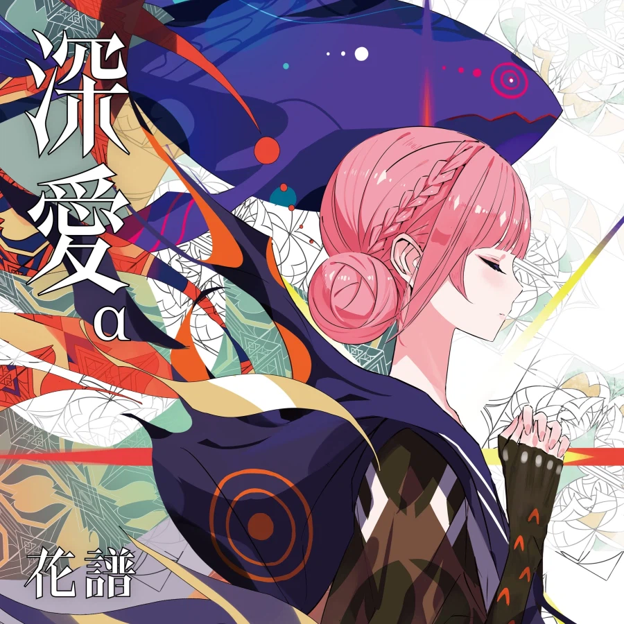 카미츠바키) 카후 5집 발매 + 소설 발매_1.webp