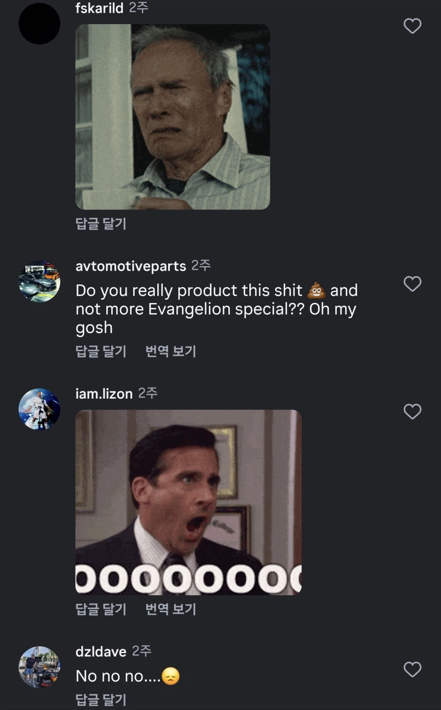 약후) 2주 전 카시오 민심이 떡락한 이유_4.webp