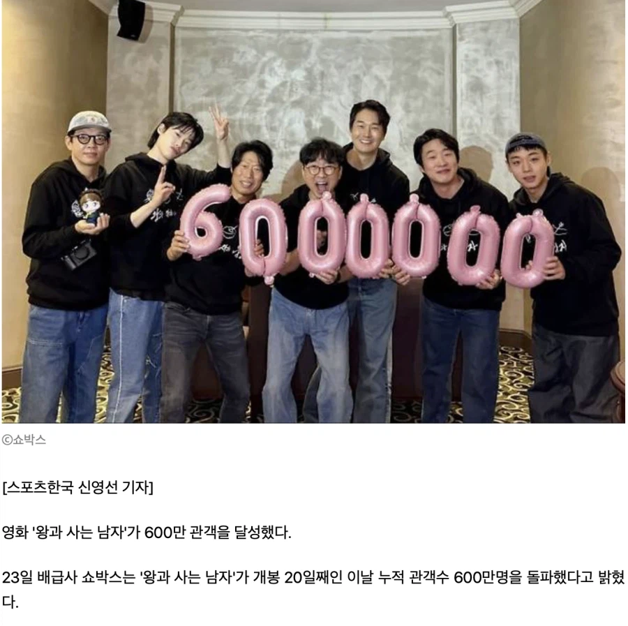 최근 장항준 감독 평가_7.webp