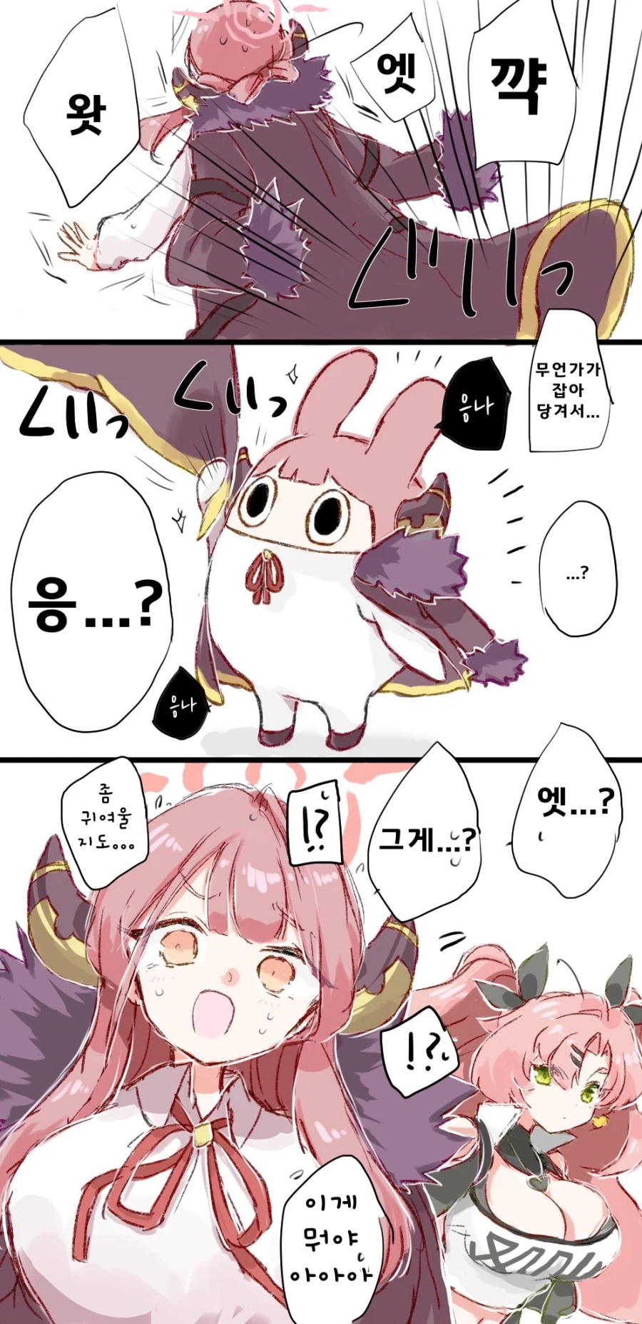 ⰸⰵⱀⰾⰵⱄⱄⰸⱁⱀⰸⰵⱃⱁ)키보토스로 놀러간 방부들_2.webp