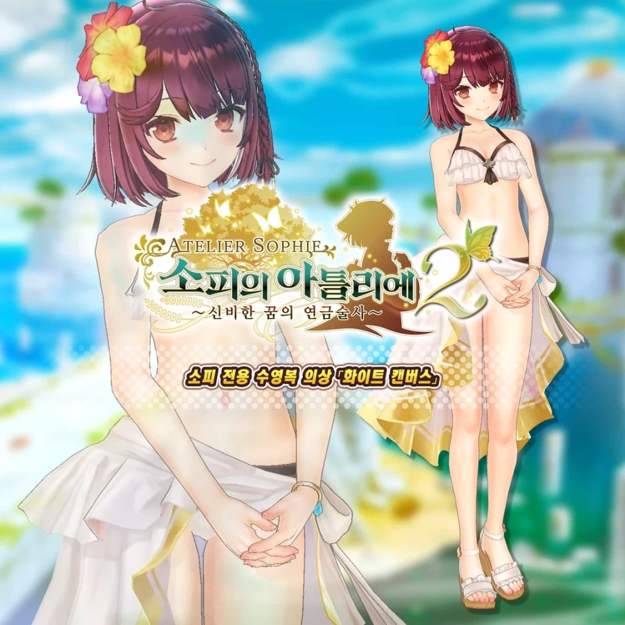 아틀리에) 시리즈 역대급 인기 주인공_1.webp