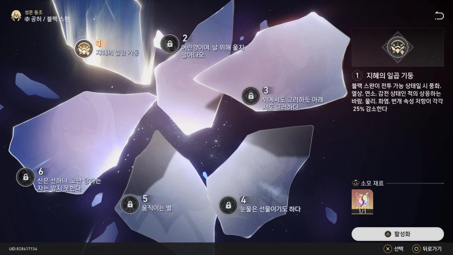 [자랑] 블랙스완 누나_3.webp