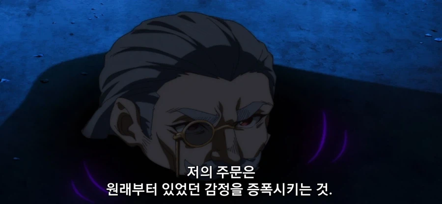 [야생의 라스트 보스가 나타났다] 초스압 밝혀진 진실_17.webp