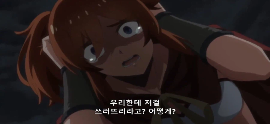 [야생의 라스트 보스가 나타났다] 초스압 밝혀진 진실_48.webp