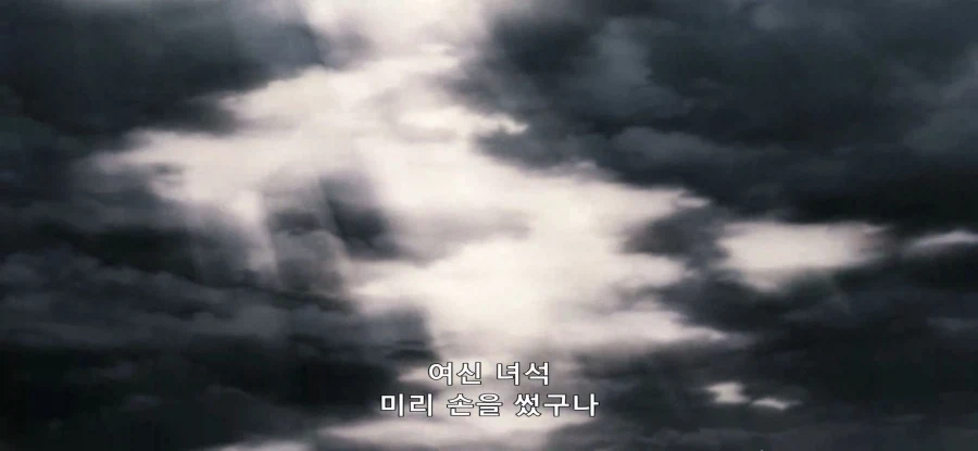 [야생의 라스트 보스가 나타났다] 초스압 밝혀진 진실_56.webp