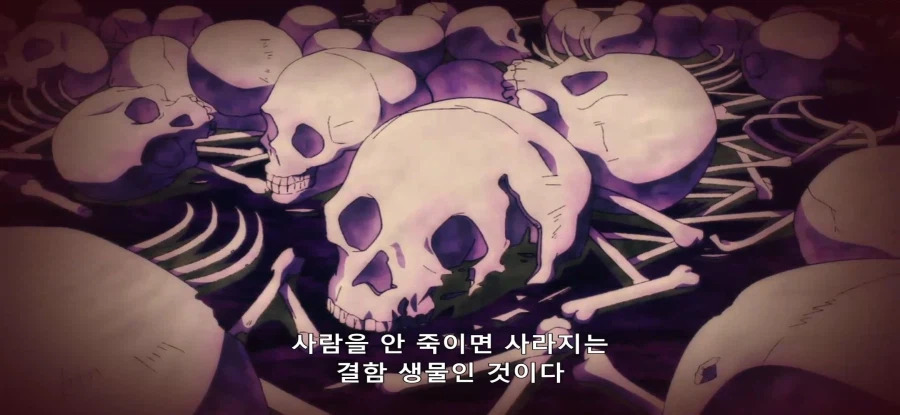 [야생의 라스트 보스가 나타났다] 초스압 밝혀진 진실_70.webp