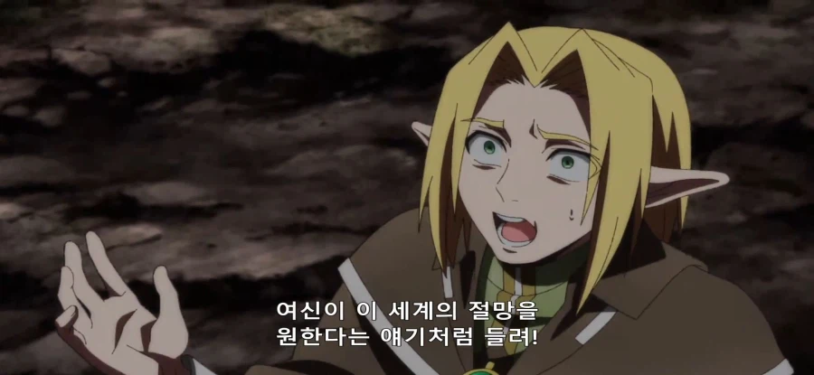 [야생의 라스트 보스가 나타났다] 초스압 밝혀진 진실_83.webp