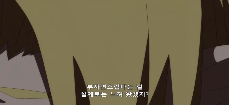 [야생의 라스트 보스가 나타났다] 초스압 밝혀진 진실_88.webp