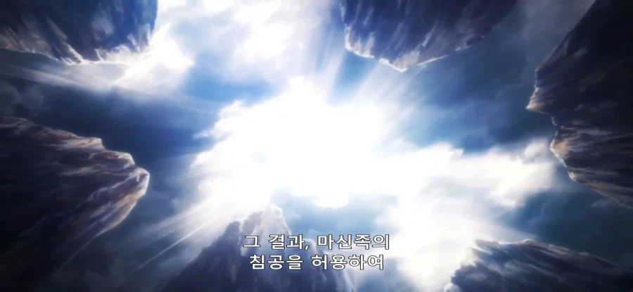 [야생의 라스트 보스가 나타났다] 초스압 밝혀진 진실_99.webp