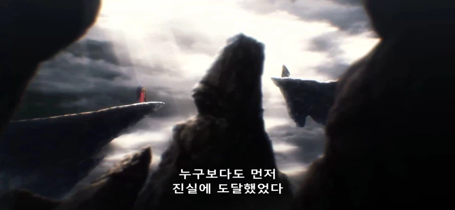 [야생의 라스트 보스가 나타났다] 초스압 밝혀진 진실_104.webp