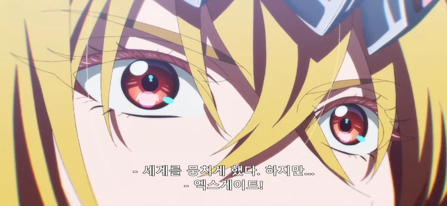 [야생의 라스트 보스가 나타났다] 초스압 밝혀진 진실_107.webp