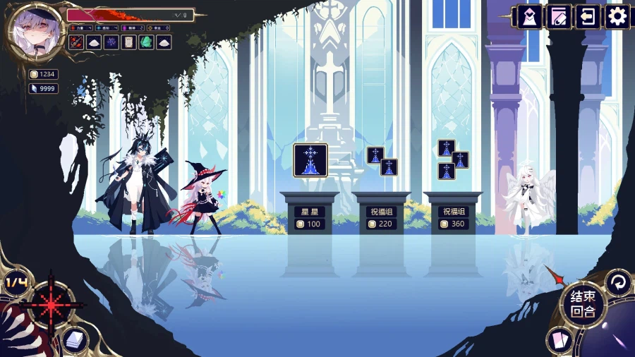 마녀: 종말의 여행 - 스팀 넥스트 페스트 체험판 오픈_10.webp