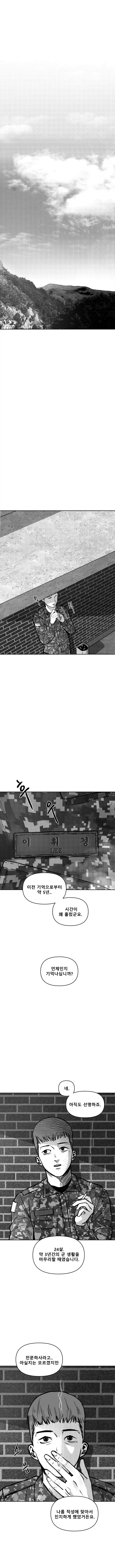 저승택시 4화_2.webp