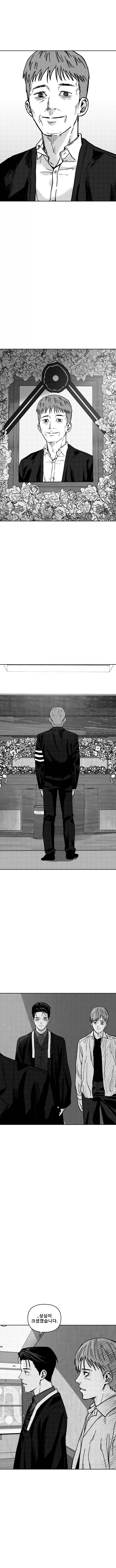 저승택시 4화_12.webp