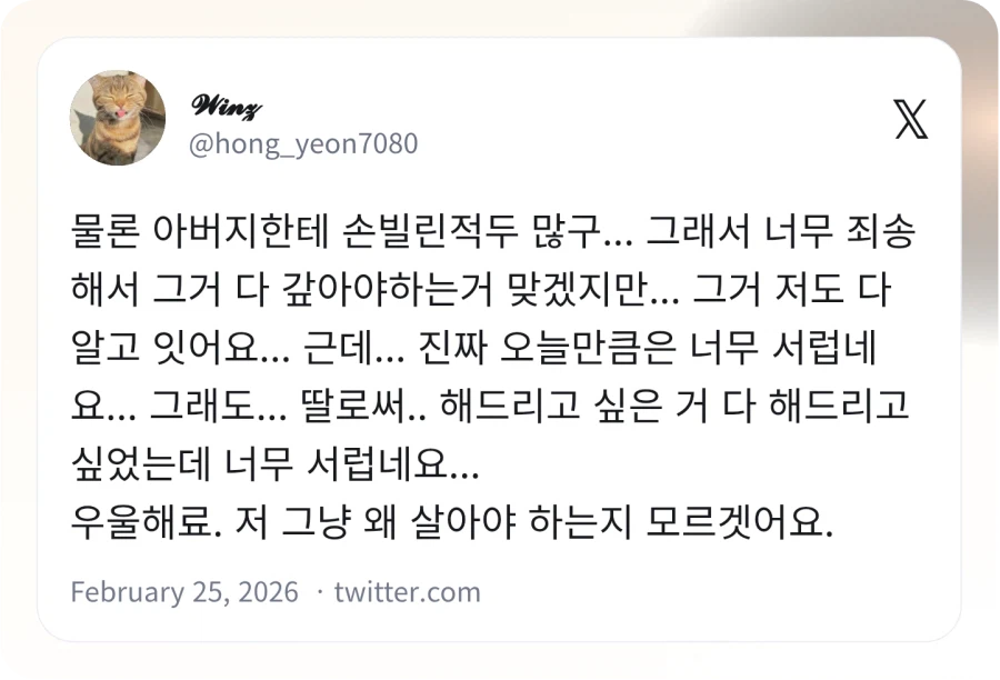 혐) 아빠가 150만원 가져감_13.webp