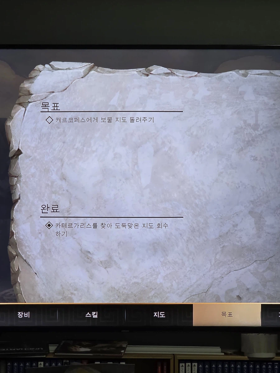 케르코페스 위치가 어디인가요?_1.webp