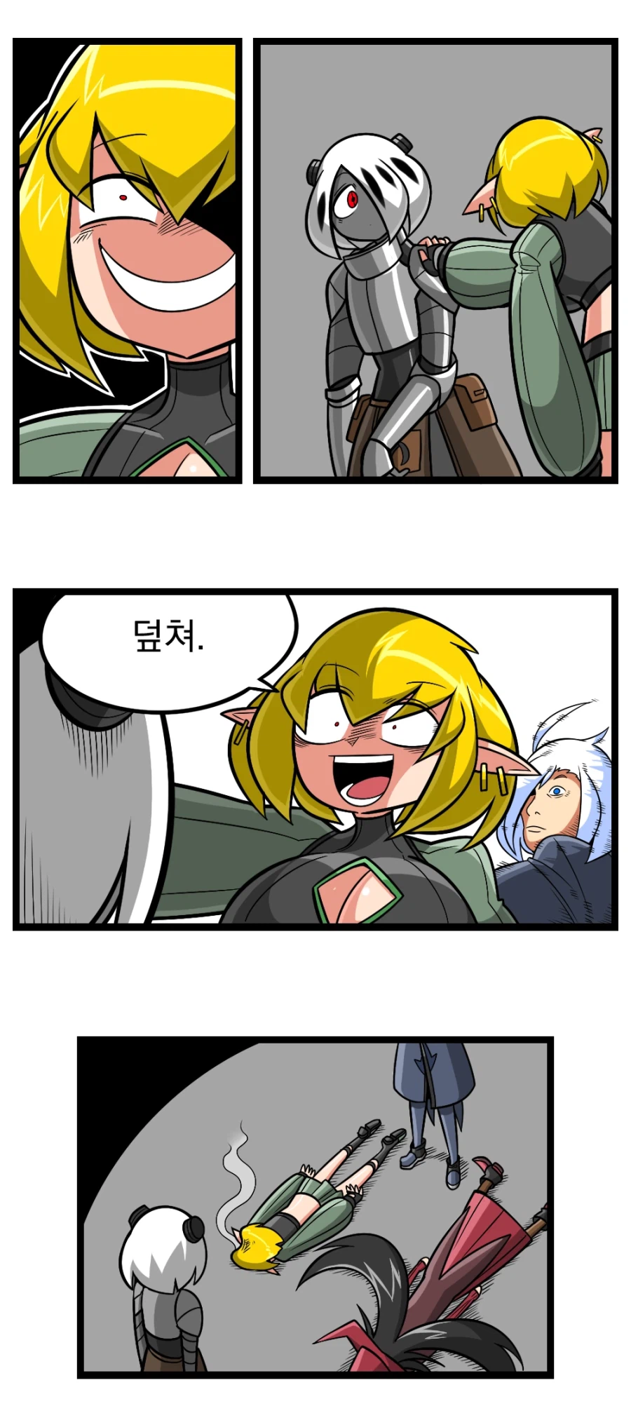 검열삭제용사 - 대장장이 4_17.webp