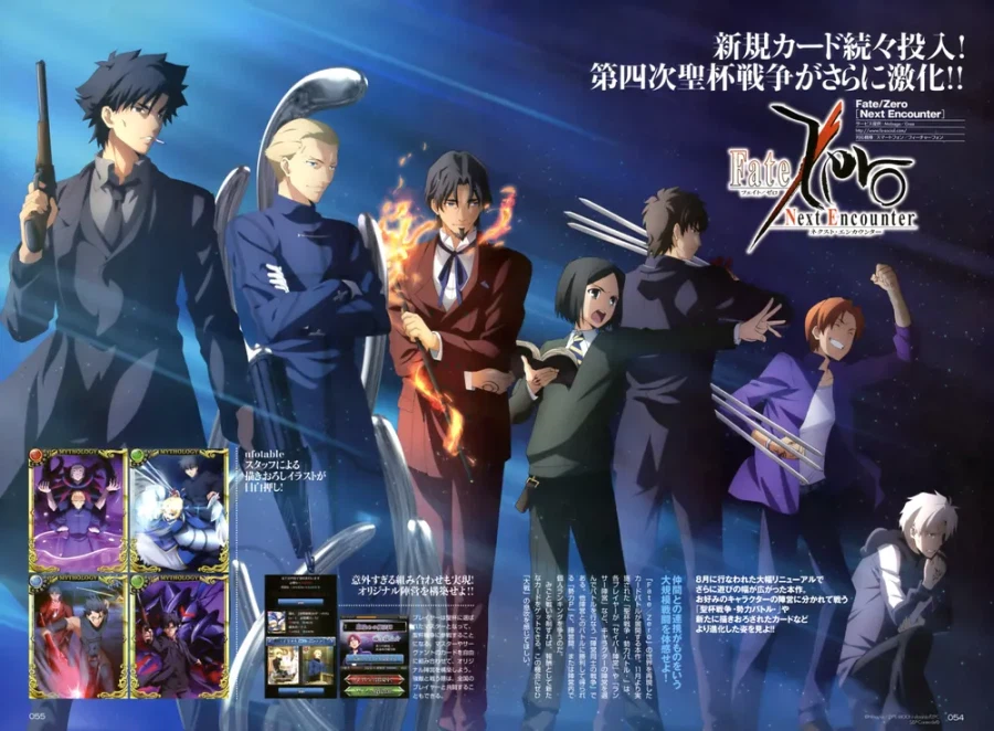 페이트) "가장 평범한 성배전쟁"_1.webp