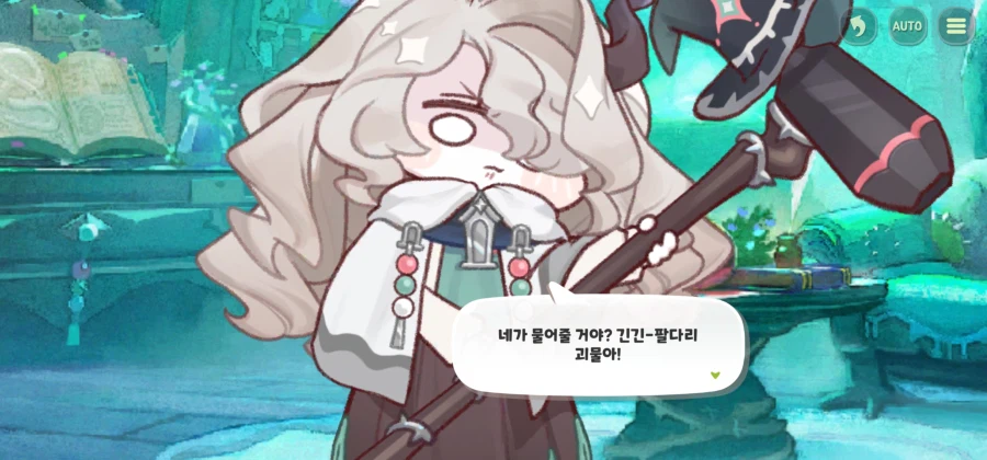 트릭컬)드뎌 여기까지 왔다_2.webp