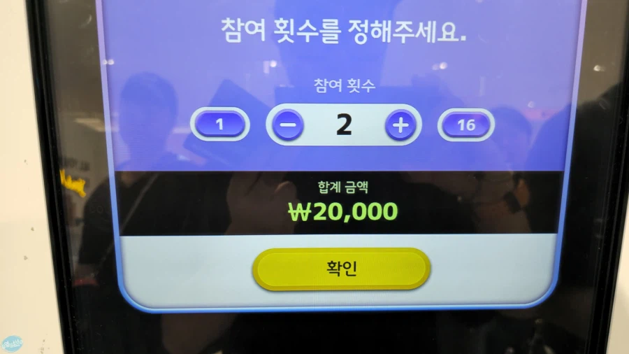 덕후들 지갑을 노리는 도파민 스테이션.. 서울 나홀로 여행 3일차_31.webp