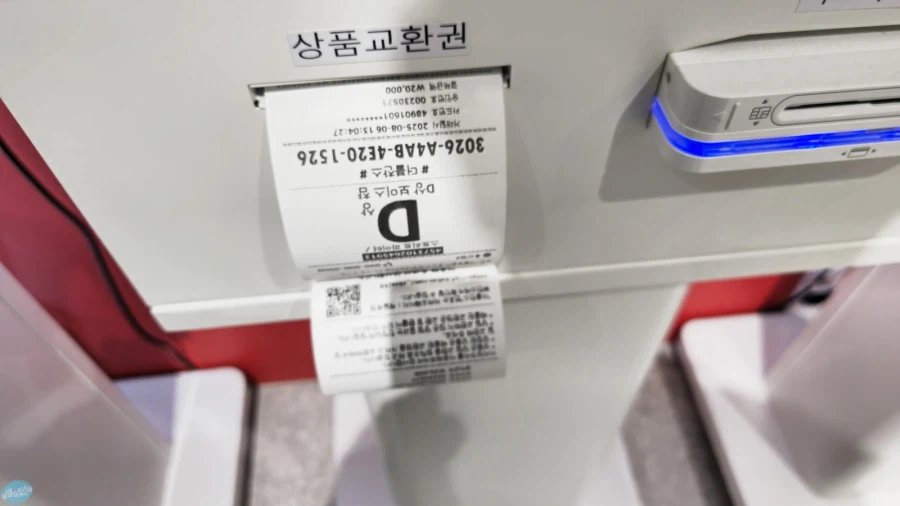 덕후들 지갑을 노리는 도파민 스테이션.. 서울 나홀로 여행 3일차_33.webp