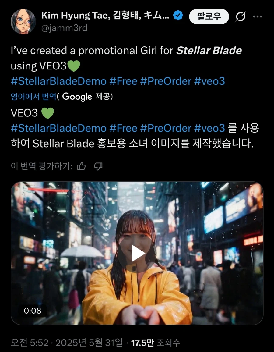 시프트업) 김형태 Ai모아보니 진짜 레전드네_1.webp