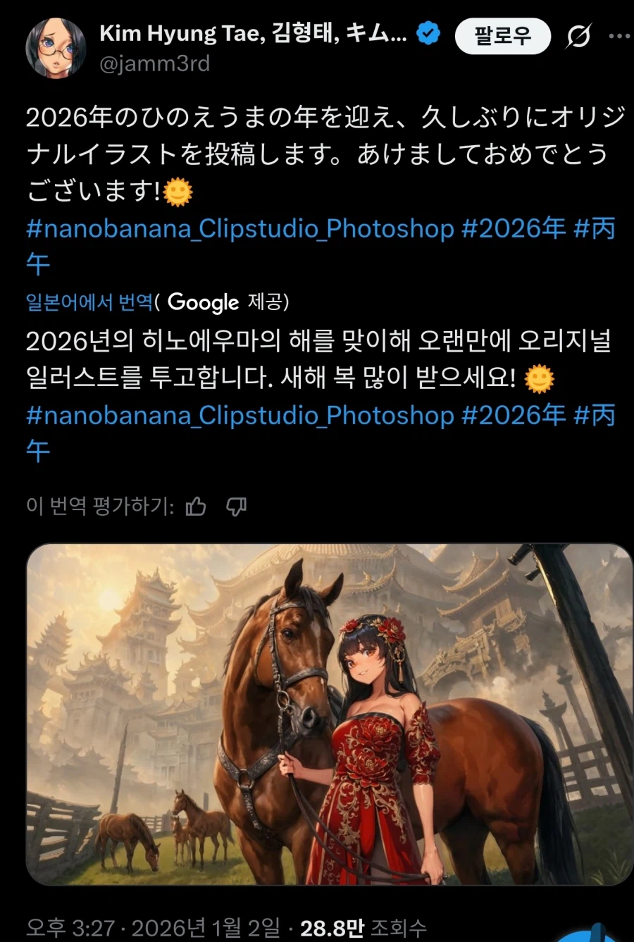 시프트업) 김형태 Ai모아보니 진짜 레전드네_3.webp