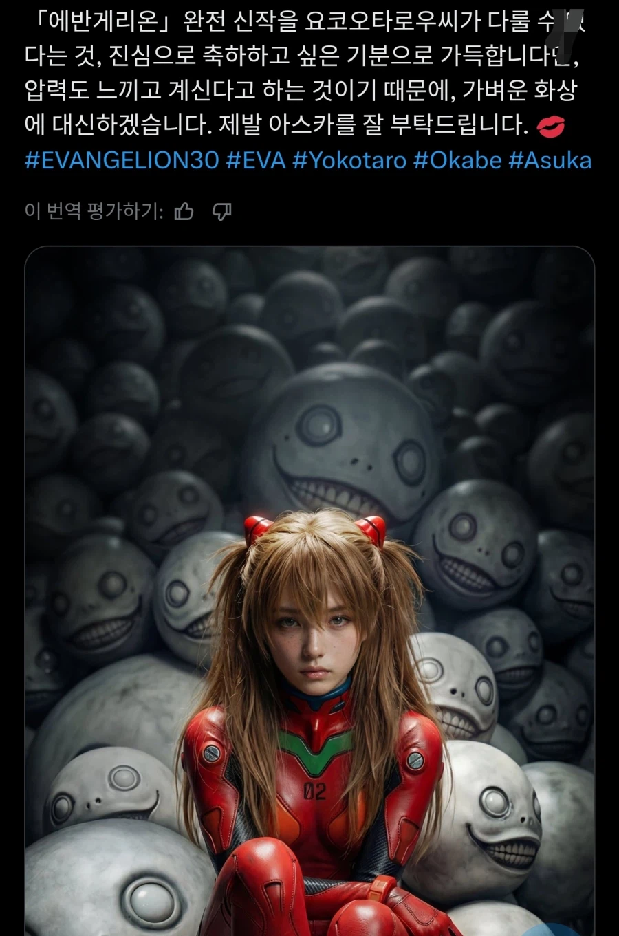 시프트업) 김형태 Ai모아보니 진짜 레전드네_4.webp