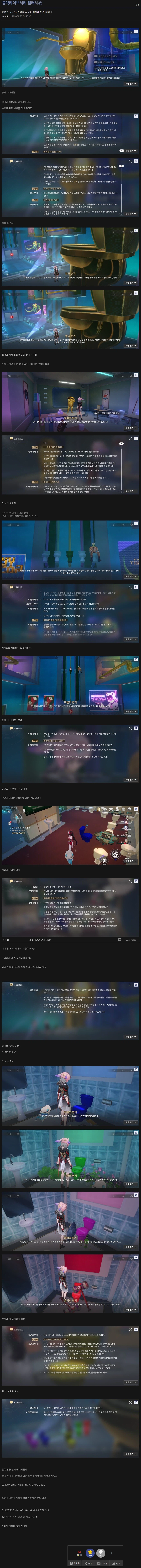 워해머?) 붕스 수상한 이세계 변기 제국 이벤트_1.webp