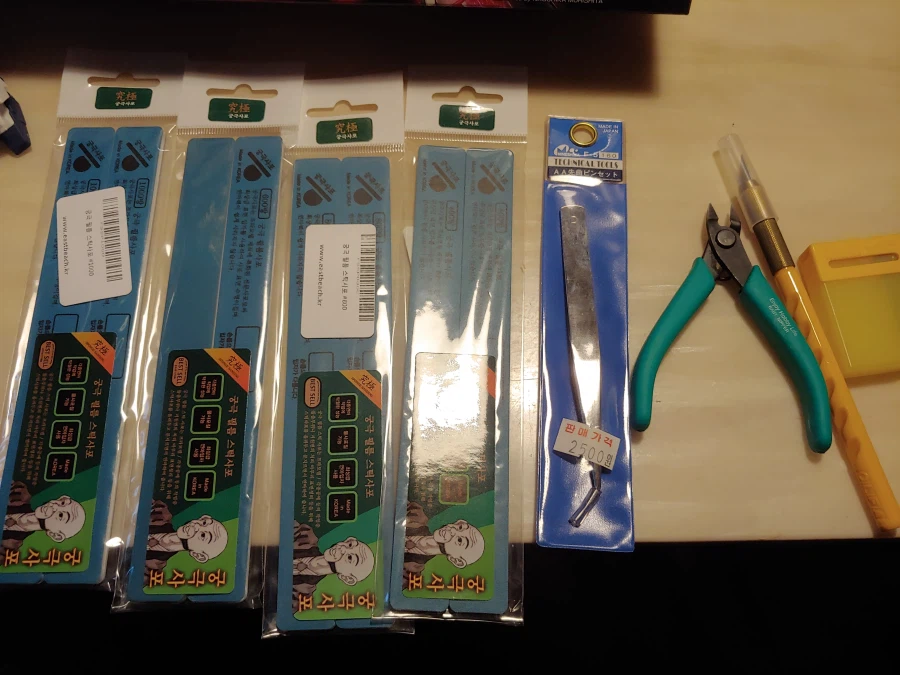 디스크를 소중히 님이 나눔하신 모형 도구입니다._3.webp