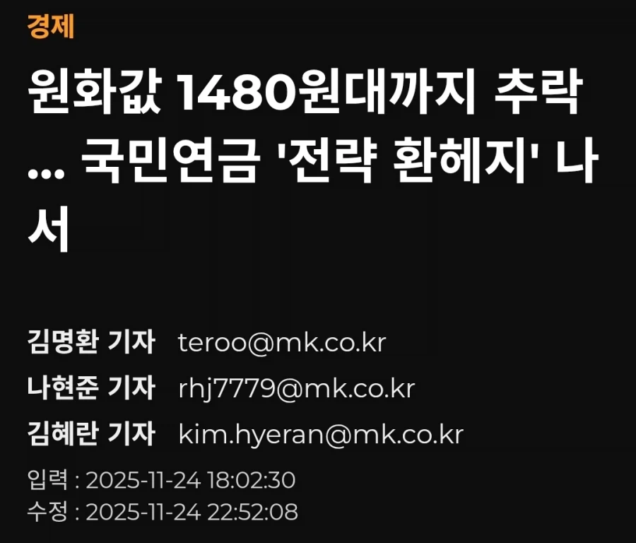 국민연금의 위엄_1.webp