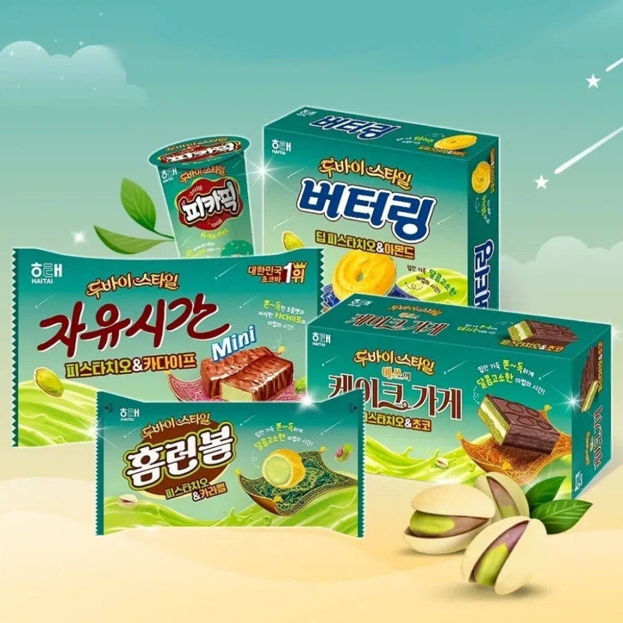 이제 두바이 유행 다 뒤진거 체감되네_1.webp