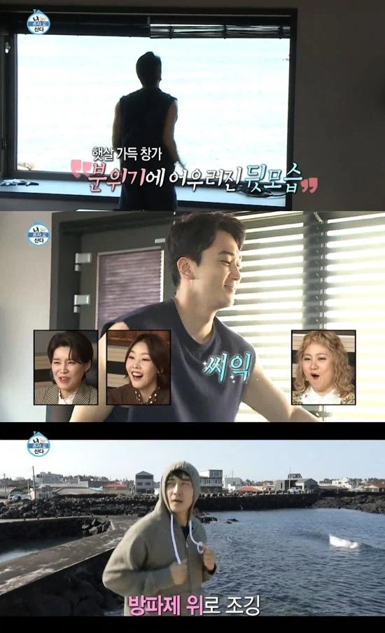 나 혼산이 욕처먹는 이유_3.webp