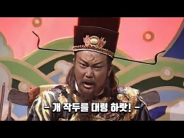 "지금봐도 재미있는 대만의 특촬 히어로 드라마."_1.webp