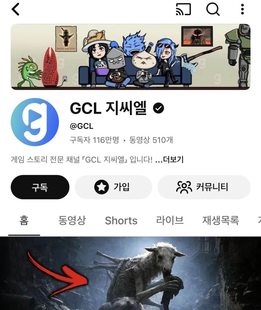 소전) 유명 유튜버가 소전 스토리 요약 해주면 참 좋을텐데_1.webp