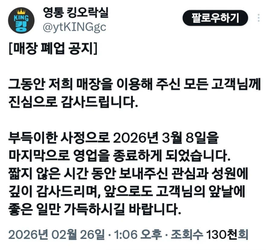 수원 영통구에 거주하시는 분들껜 안타까운 소식 가져왔습니다ㅠㅠ_1.webp