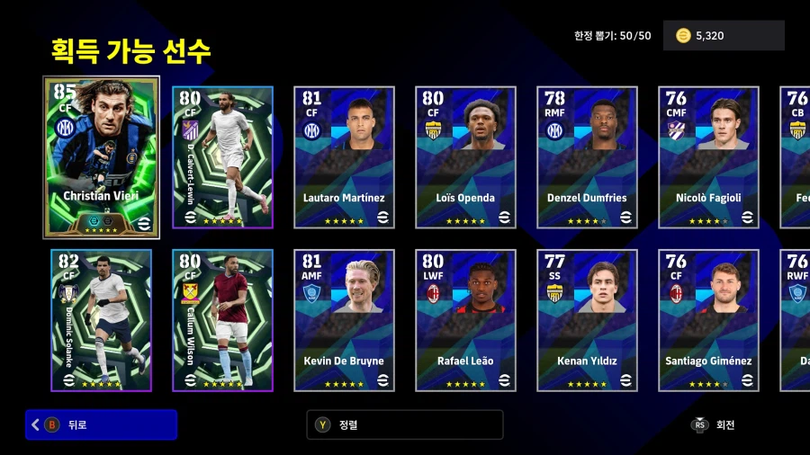 (뽑기) 26.02.26 - 에픽 : 크리스티안 비에리_2.webp