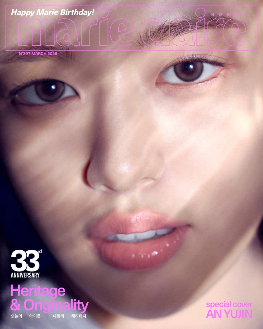 [안유진] 톰 포드 뷰티와 안유진의 빛나는 조우_2.webp