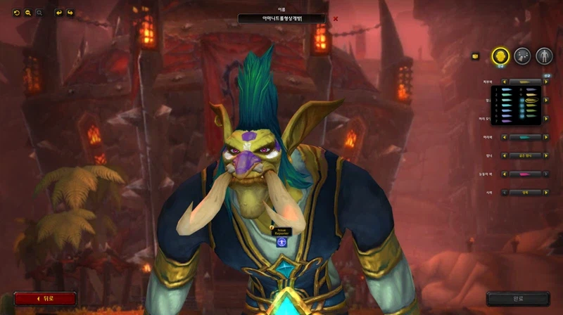 와우 한밤 레벨업, 템렙, 렙업 대장정 후 파밍 및 부캐런 등에 대하여_4.webp