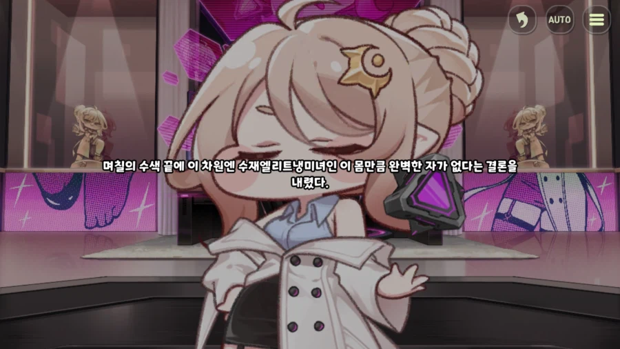 (트릭컬) R41 리뉴아 제작 경위_8.webp