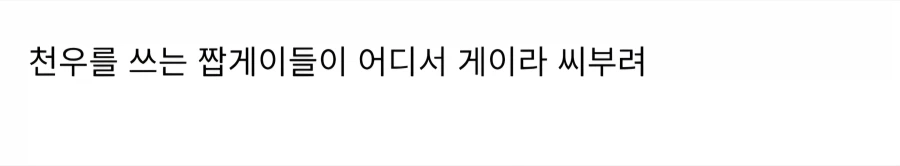 엔드필드)물리팟 쓰면 게이라고?_2.webp