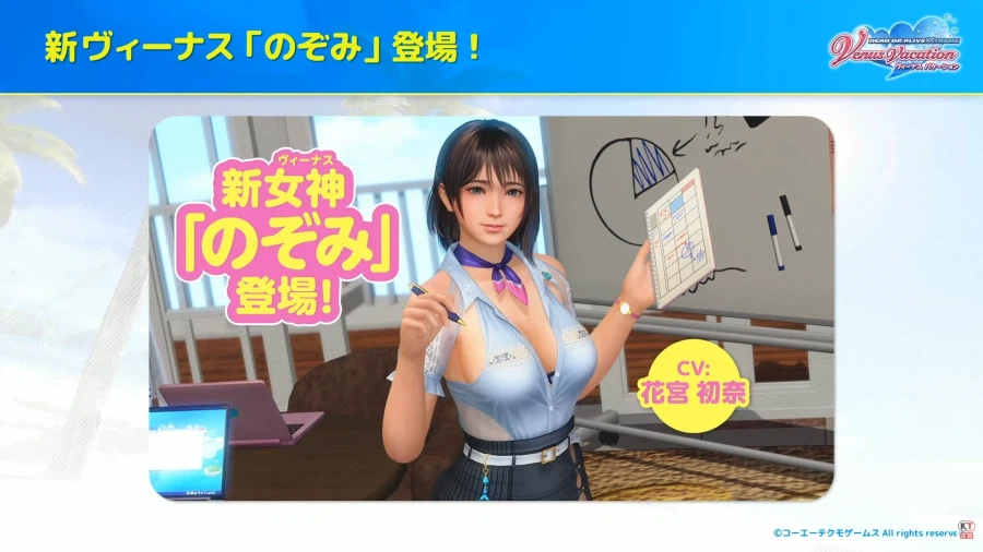 DOA) 8개월 만의 신캐 노조미_7.webp