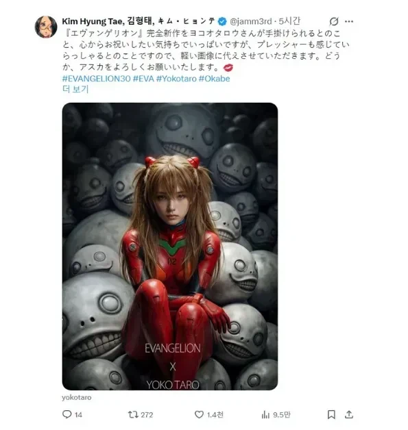 김형태 근황_2.webp