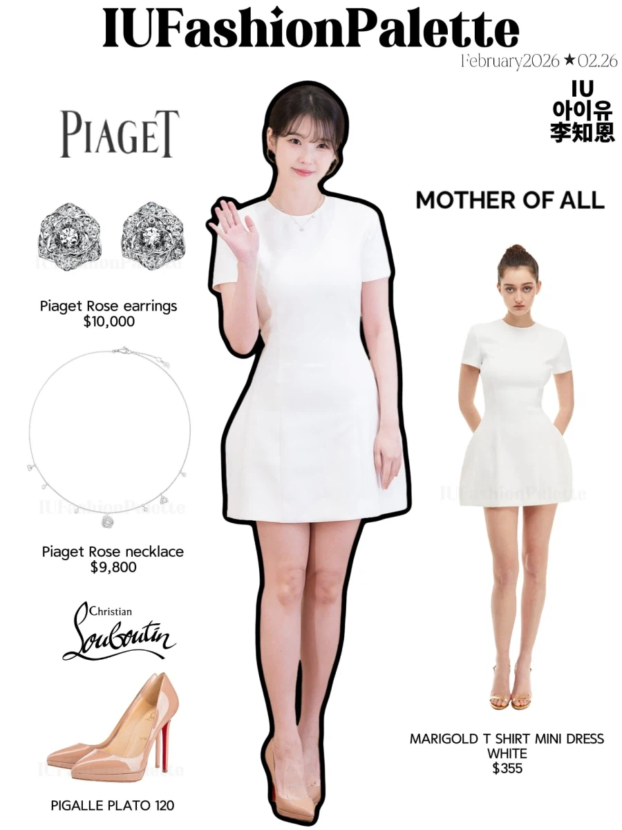 2026.02.26 에스티로더 팝업 스토어 언니 착장 정보_1.webp