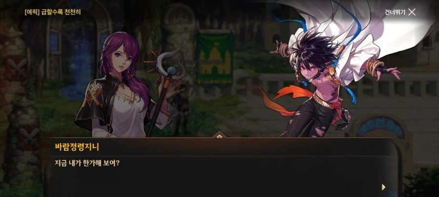 던파m)바람돌이 진짜 개표독하네ㅋㅋㅋ_2.webp