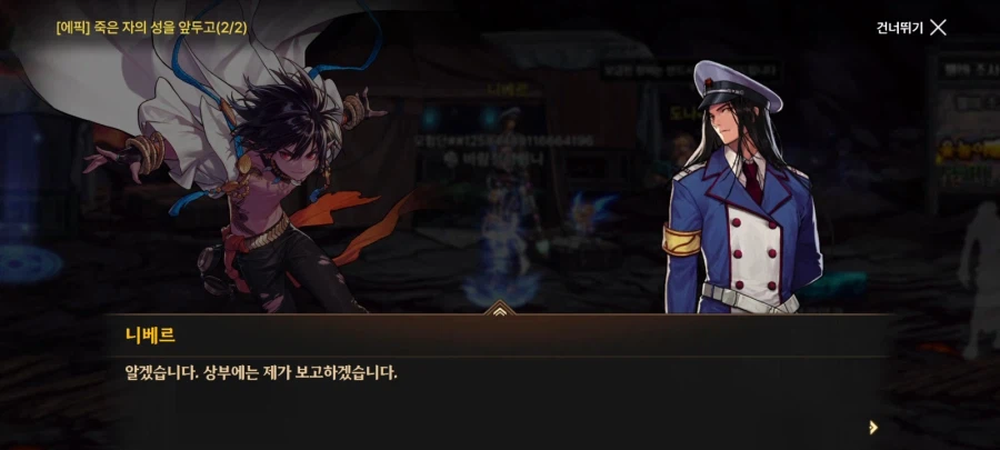 던파m)바람돌이 진짜 개표독하네ㅋㅋㅋ_14.webp