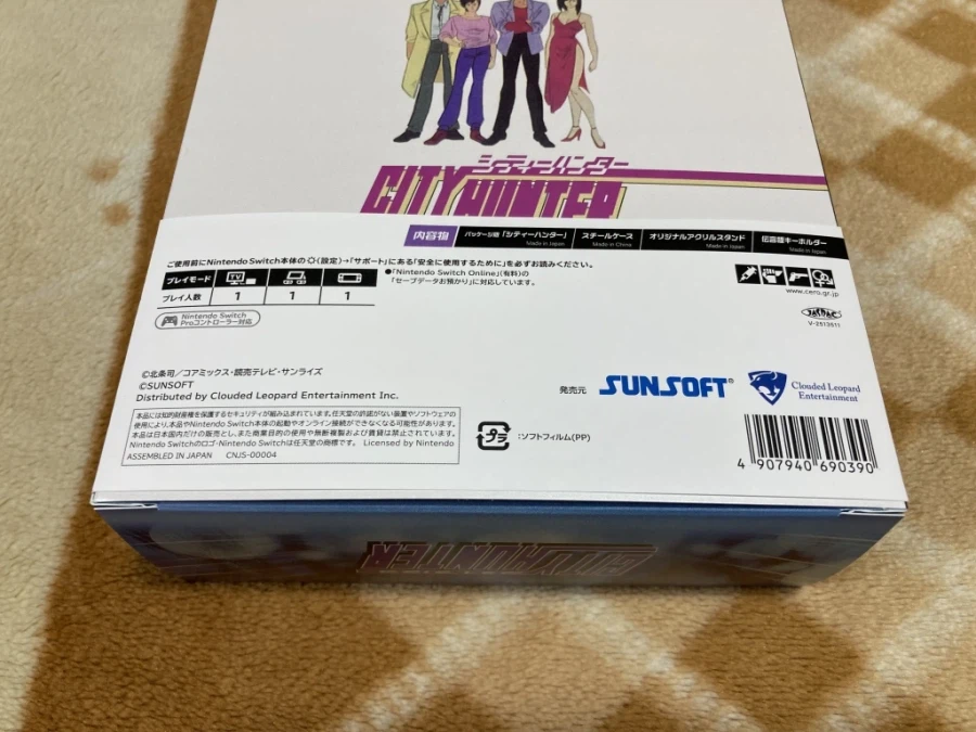 시티헌터 콜렉터즈 박스 & Get Wild ~_21.webp