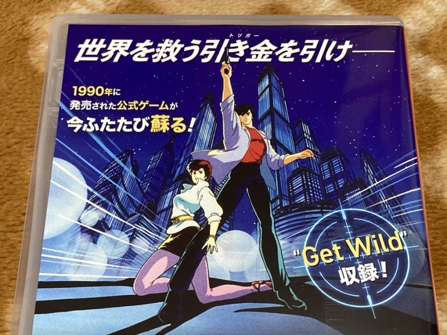 시티헌터 콜렉터즈 박스 & Get Wild ~_73.webp