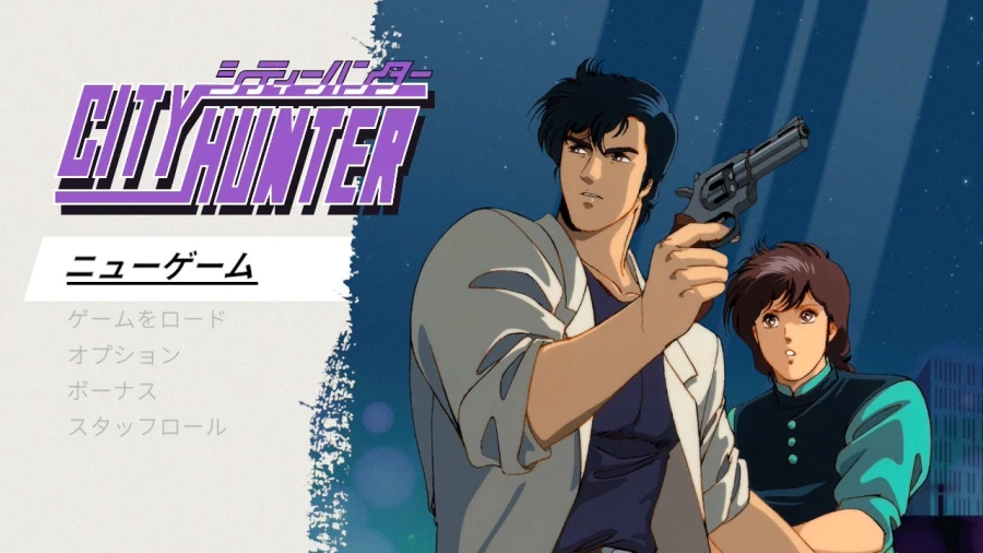 시티헌터 콜렉터즈 박스 & Get Wild ~_95.webp