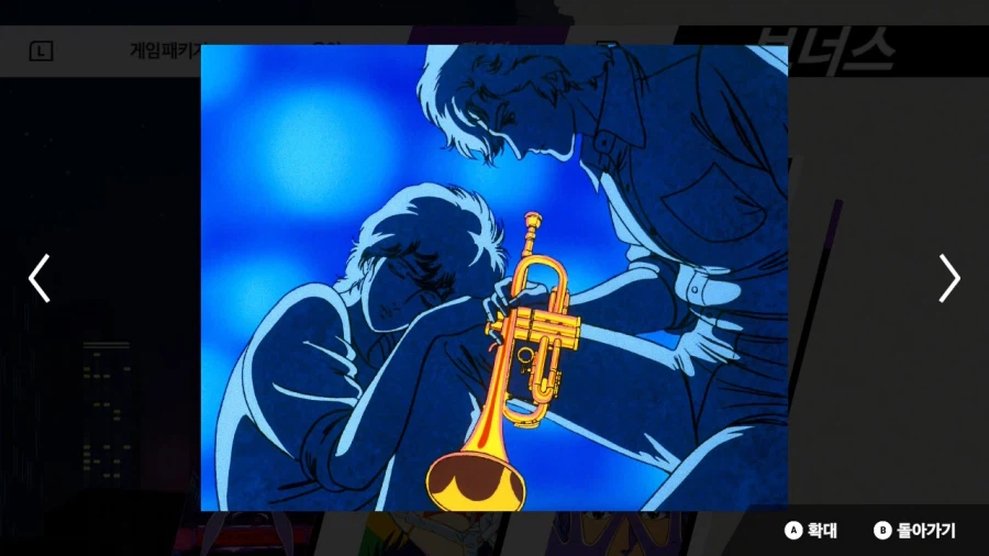 시티헌터 콜렉터즈 박스 & Get Wild ~_120.webp